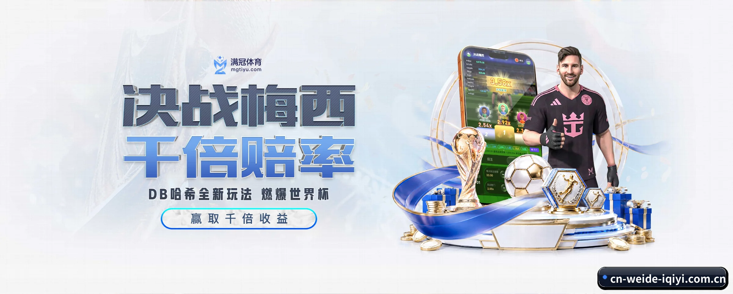 五大热门运动版块覆盖，比分与直播一站式兼顾