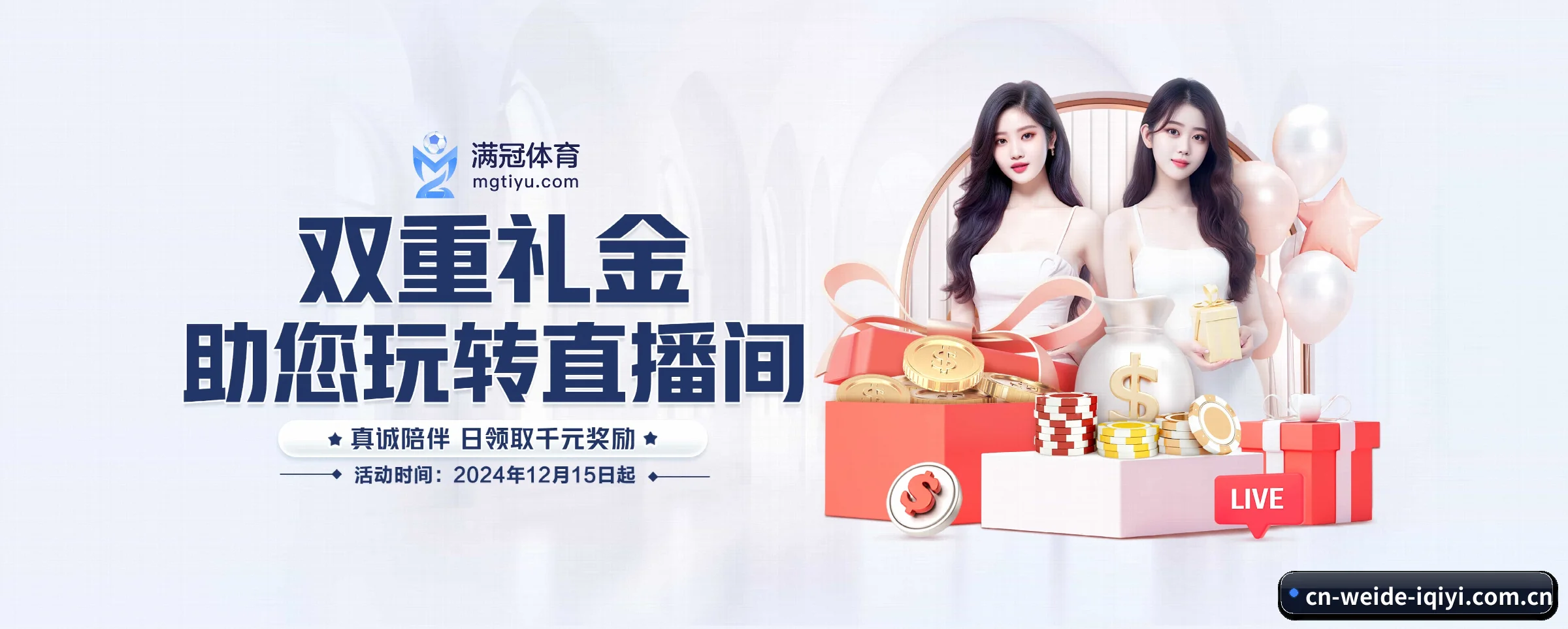 快速发展